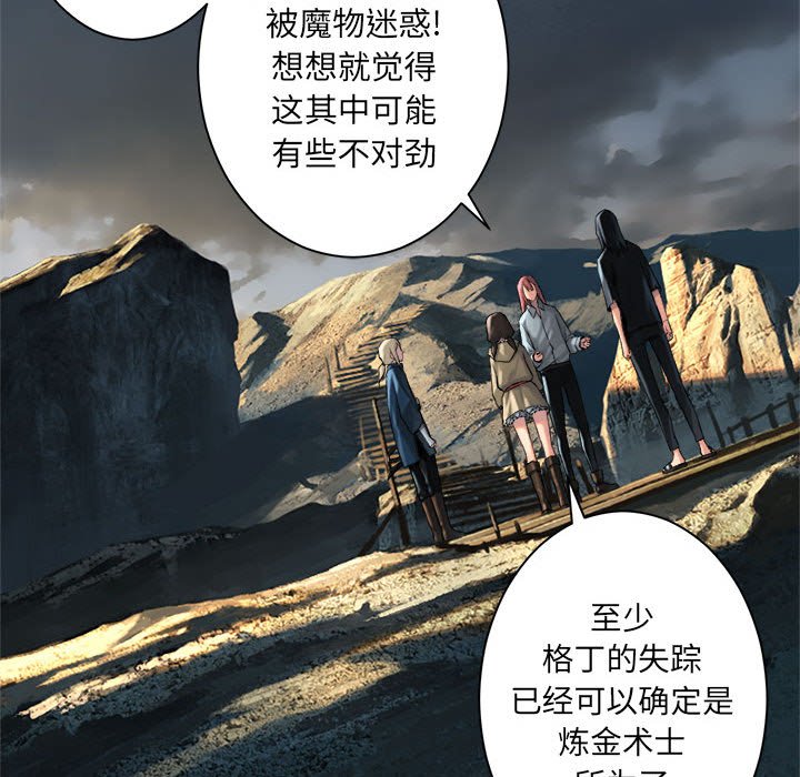 第60話 - 第93张