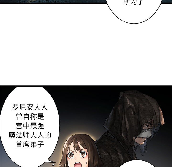 第60話 - 第94张