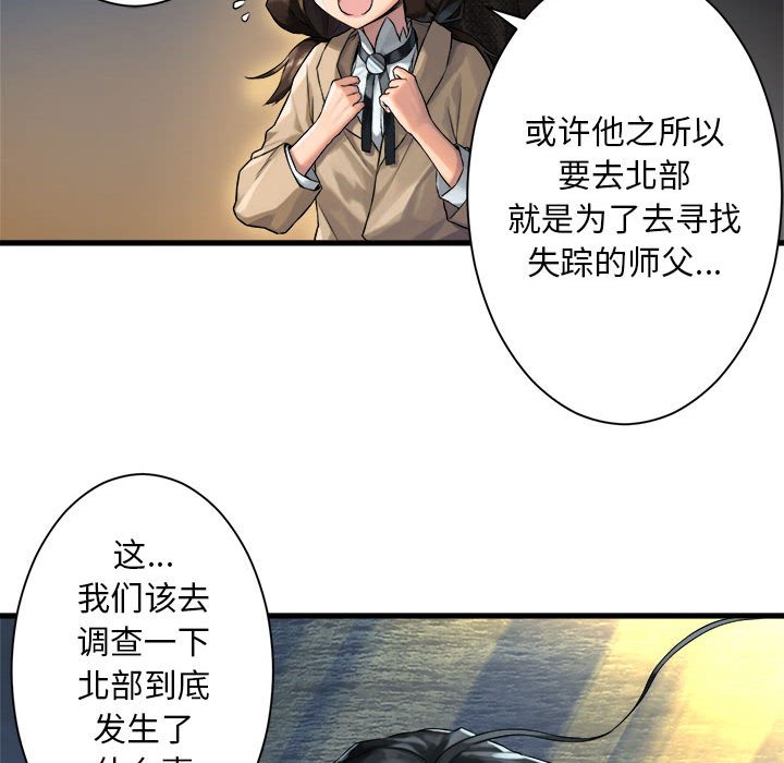 第60話 - 第95张