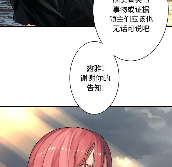 第60話 - 第97张
