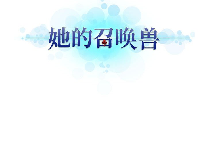 第60話 - 第99张