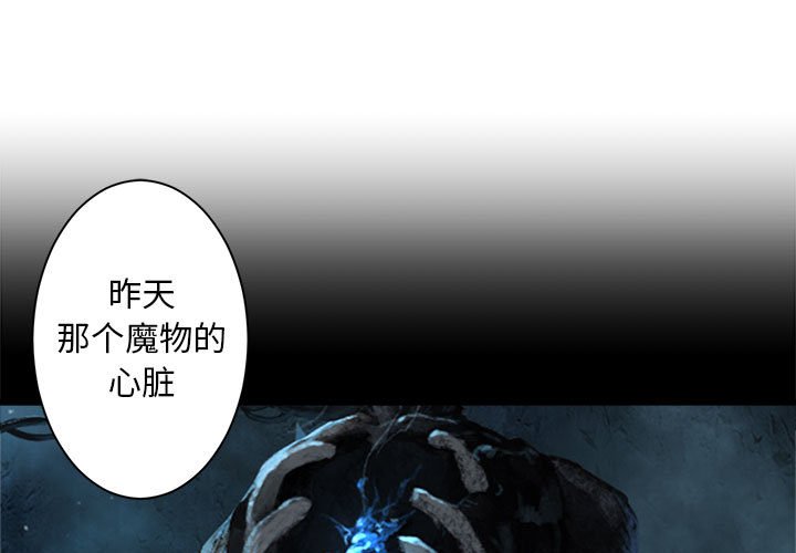 第61話 - 第0张