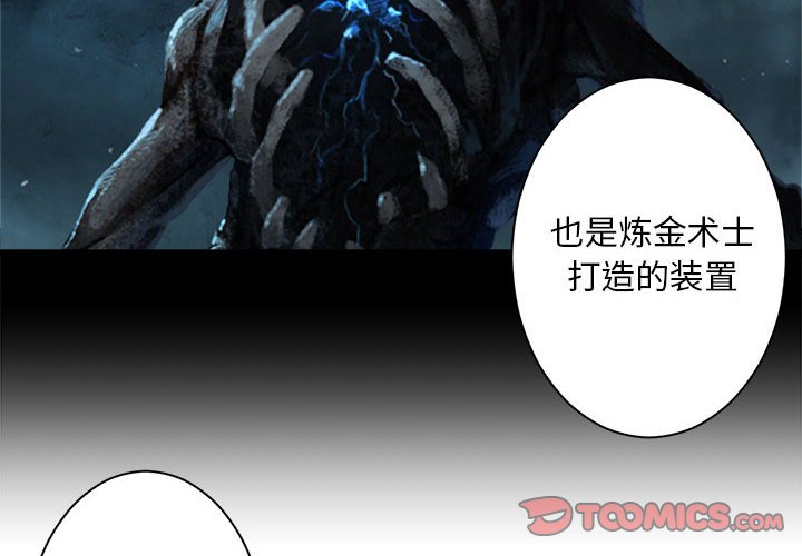 第61話 - 第1张