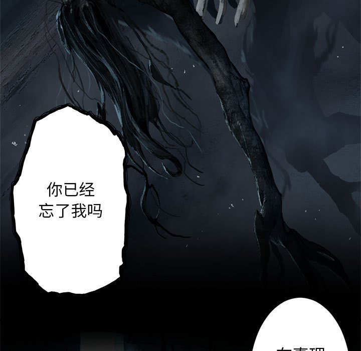 第61話 - 第14张