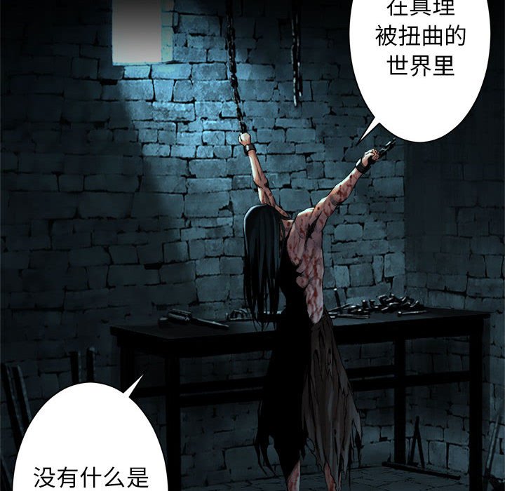 第61話 - 第15张