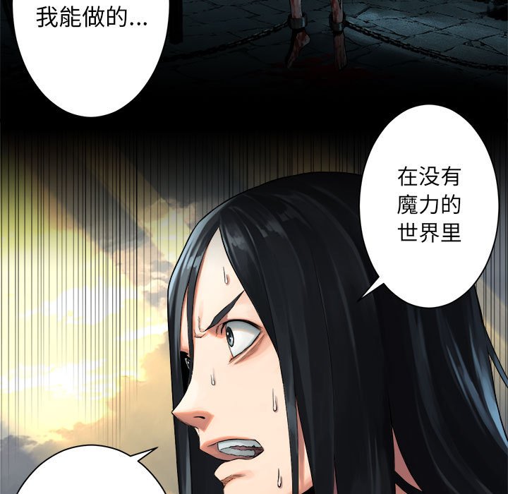 第61話 - 第16张
