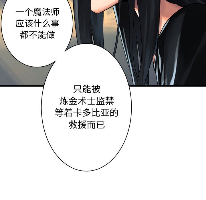 第61話 - 第17张