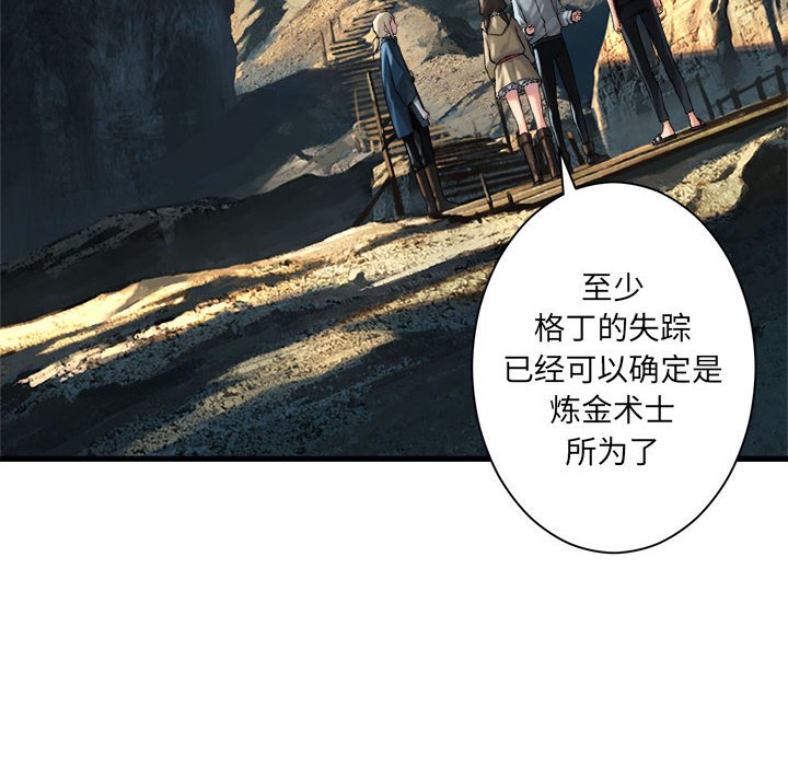 第61話 - 第19张