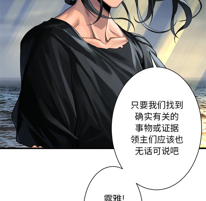 第61話 - 第22张