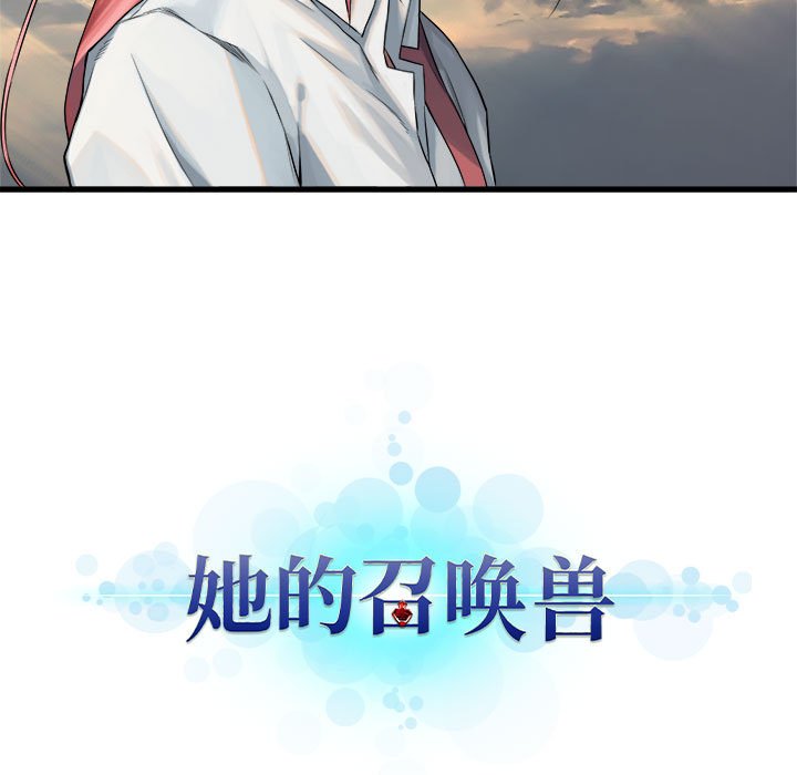 第61話 - 第24张