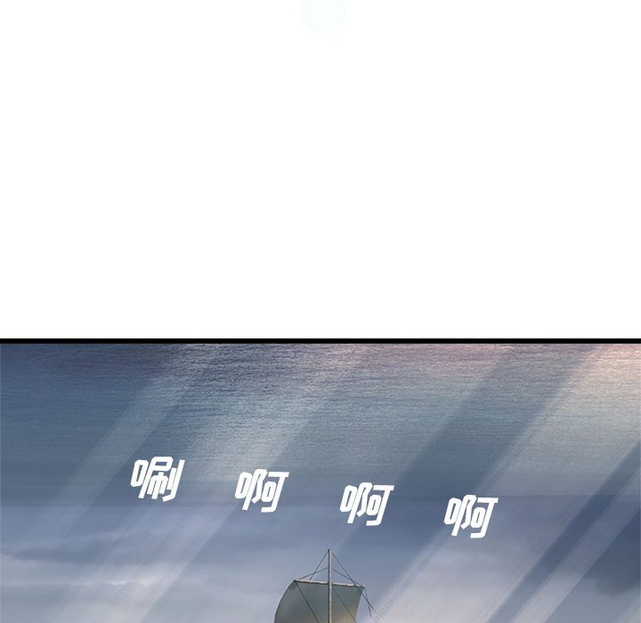 第61話 - 第25张