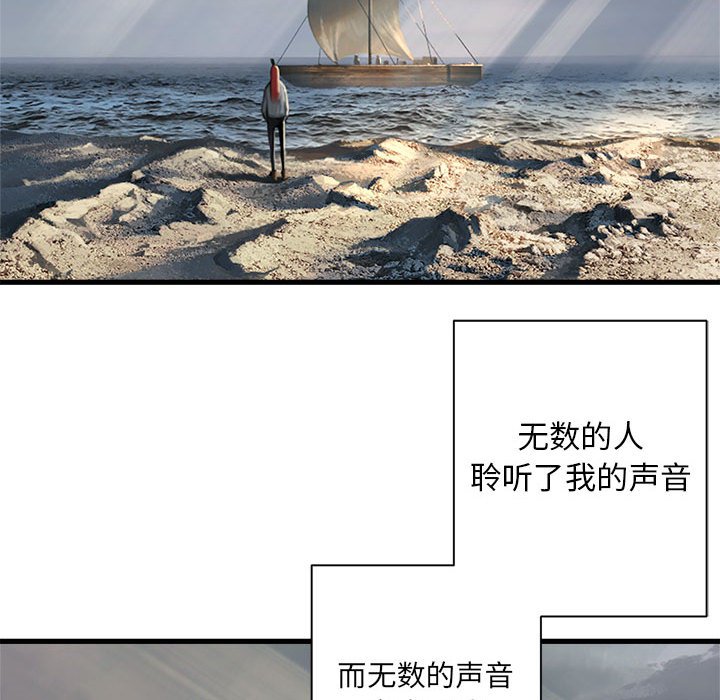 第61話 - 第26张