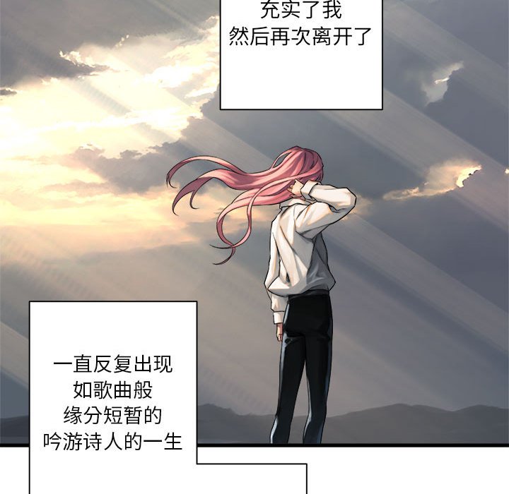 第61話 - 第27张