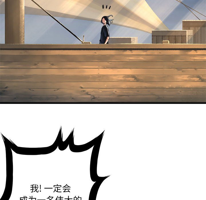 第61話 - 第32张