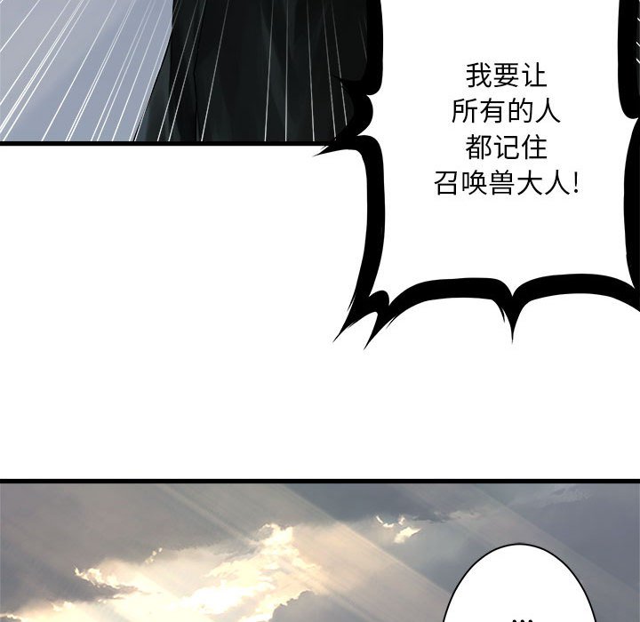 第61話 - 第36张