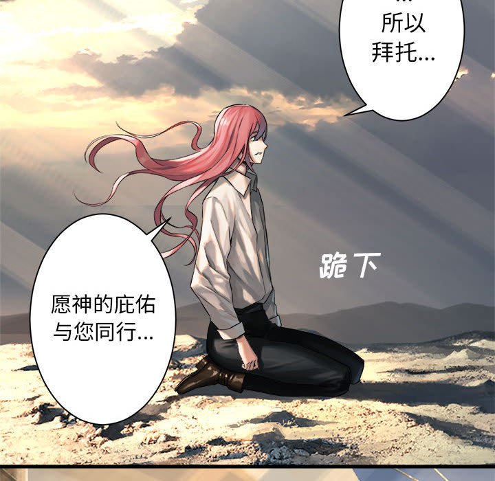 第61話 - 第37张