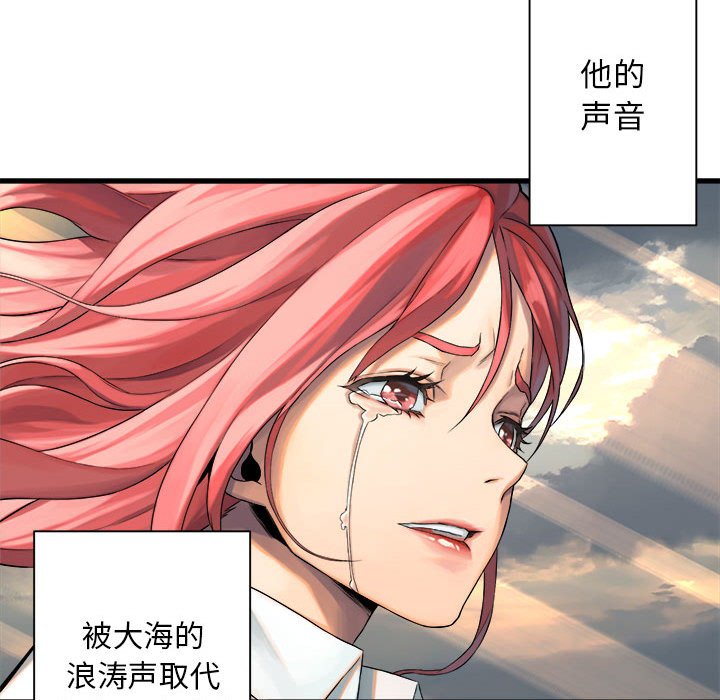 第61話 - 第39张