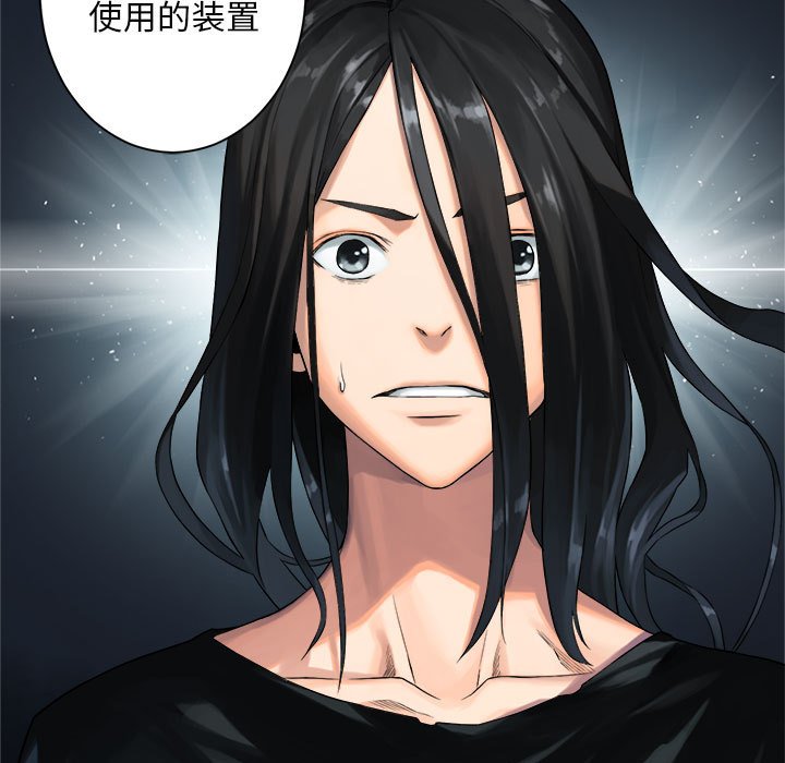 第61話 - 第4张