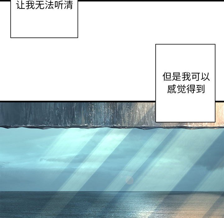 第61話 - 第40张