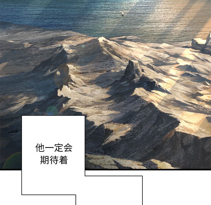第61話 - 第41张