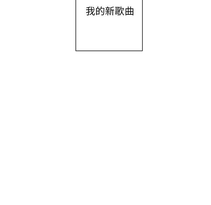 第61話 - 第42张