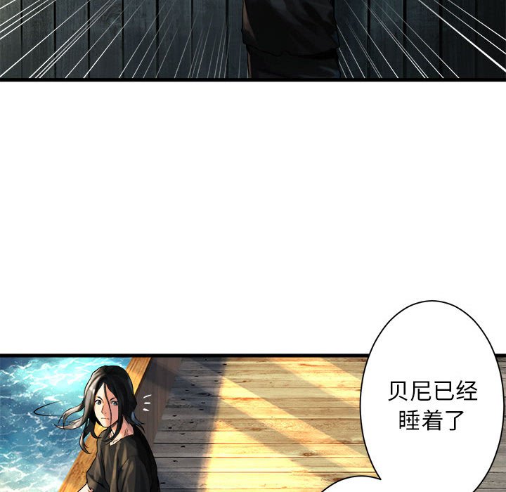 第61話 - 第45张