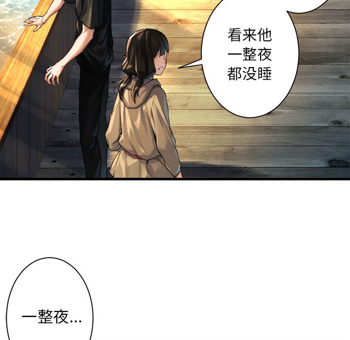 第61話 - 第46张
