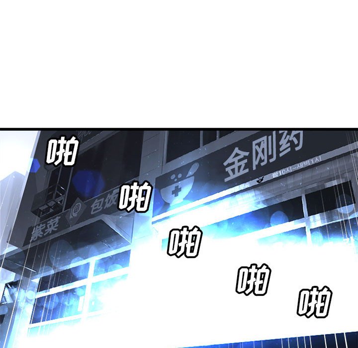 第61話 - 第49张