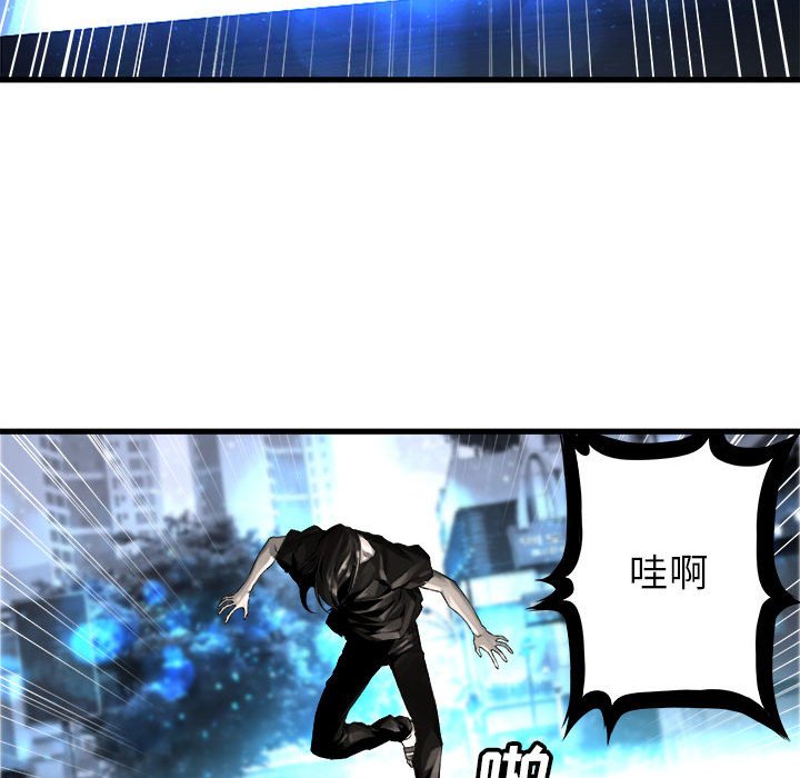 第61話 - 第50张