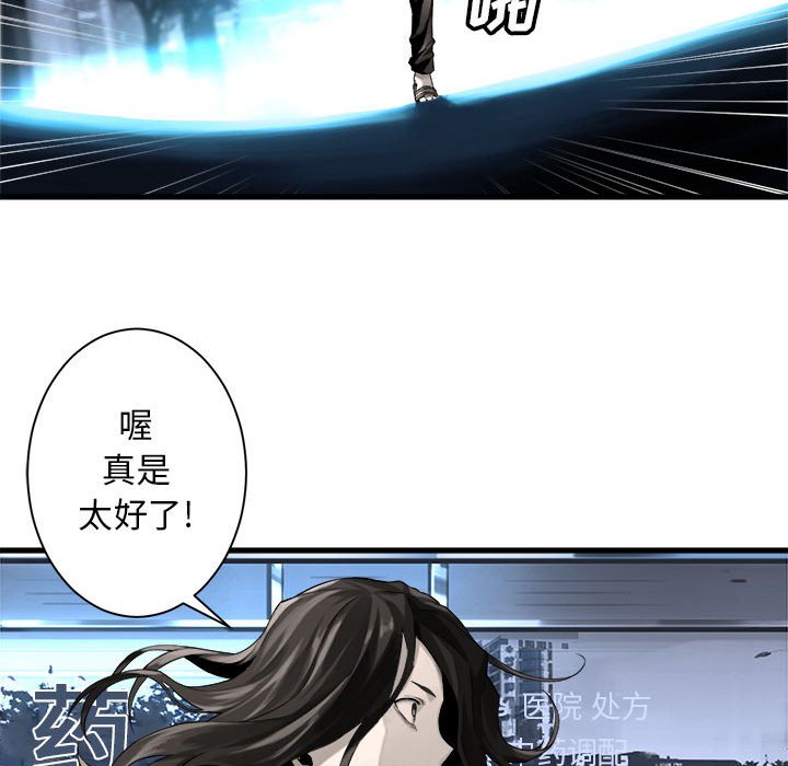 第61話 - 第51张