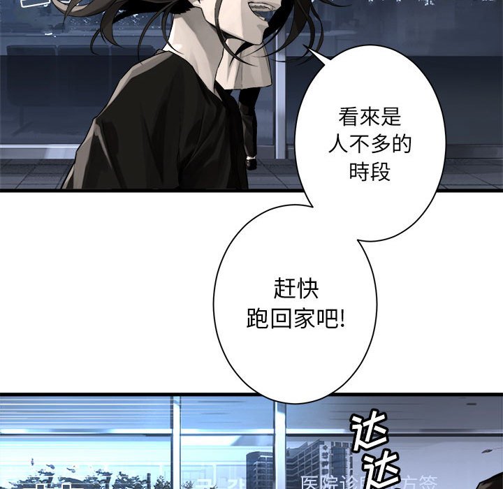 第61話 - 第52张
