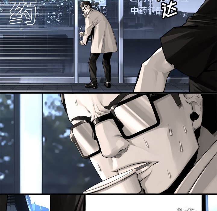 第61話 - 第53张