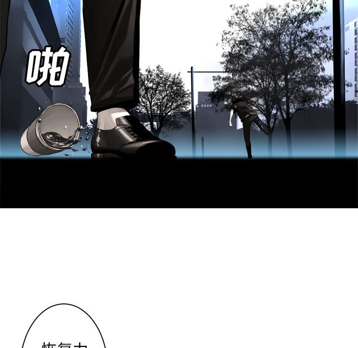 第61話 - 第54张