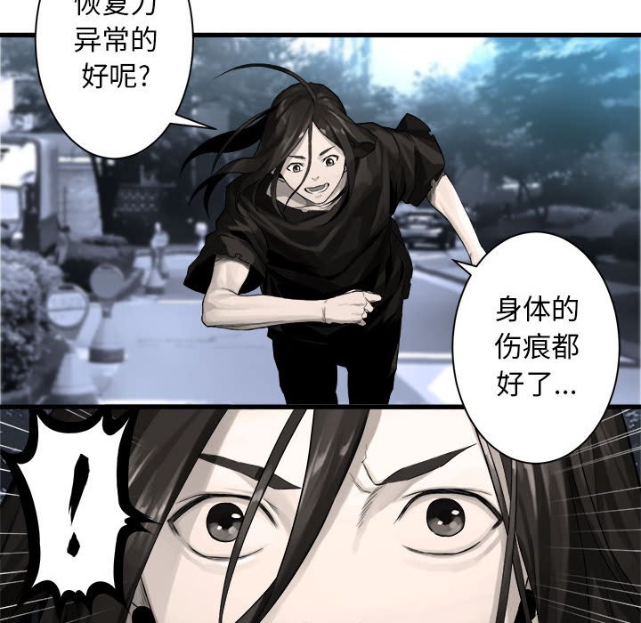 第61話 - 第55张