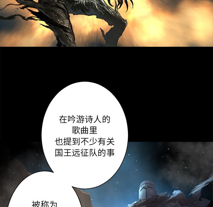 第61話 - 第6张