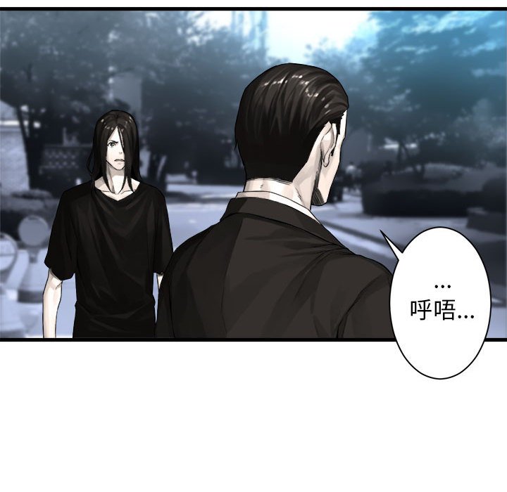 第61話 - 第60张