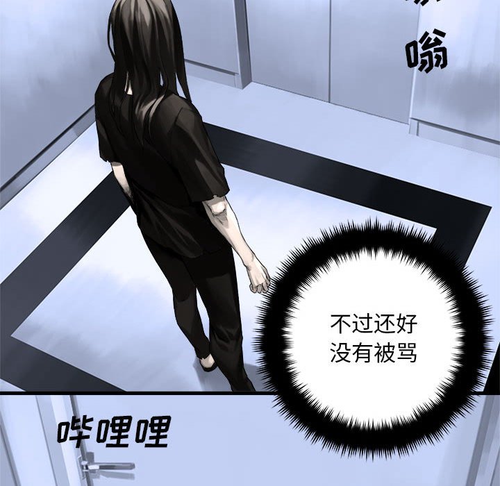 第61話 - 第63张