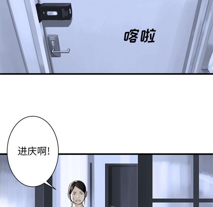 第61話 - 第64张