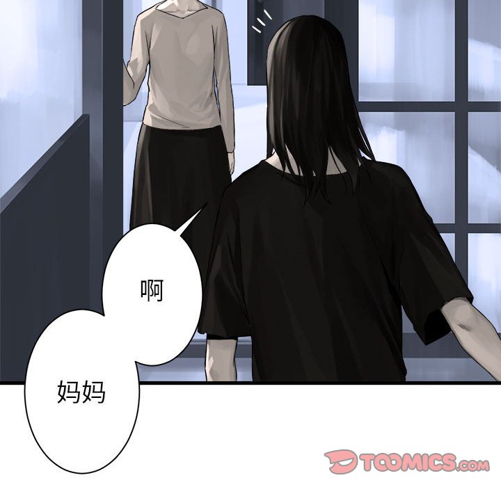 第61話 - 第65张