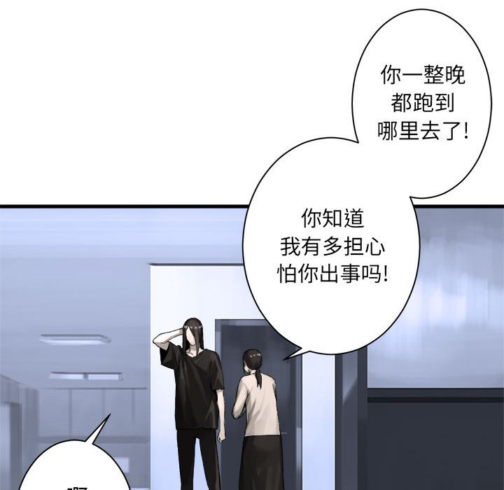 第61話 - 第66张