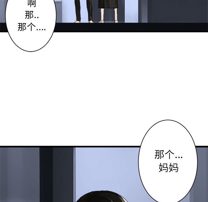 第61話 - 第67张