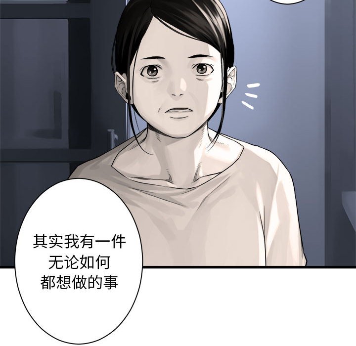 第61話 - 第68张
