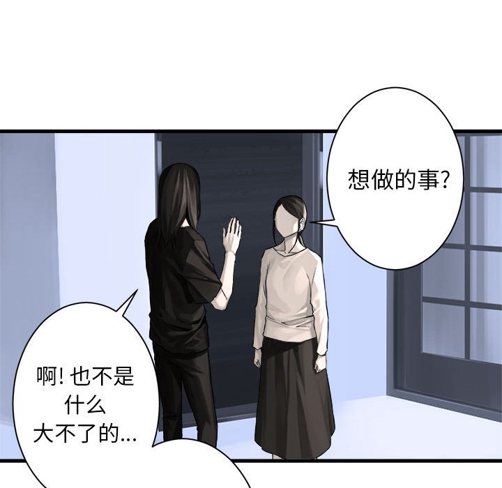 第61話 - 第69张