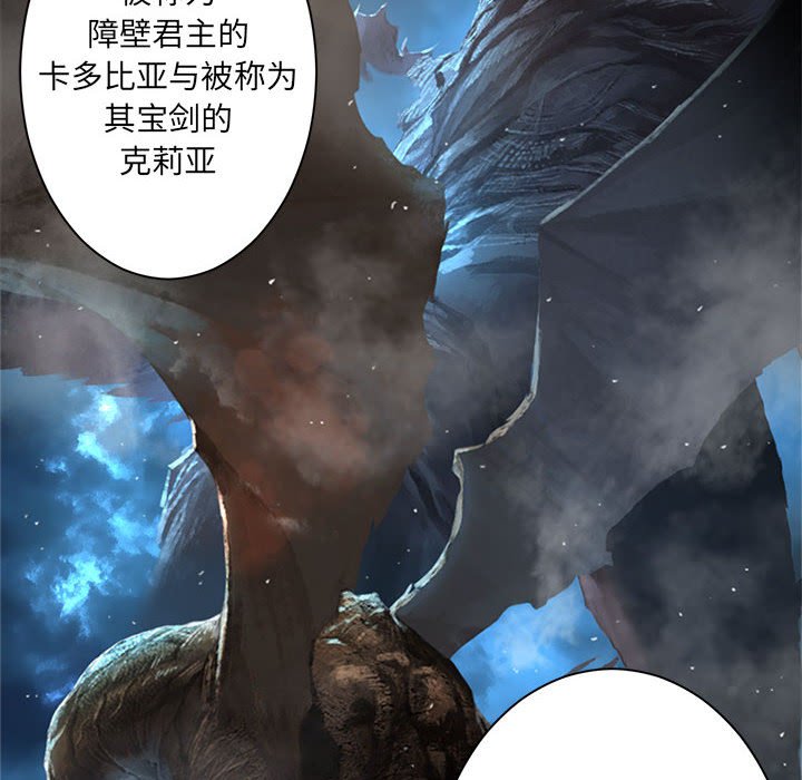 第61話 - 第7张