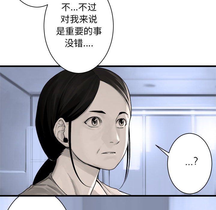 第61話 - 第70张