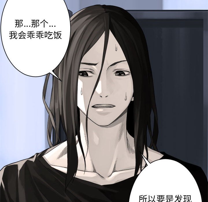 第61話 - 第71张