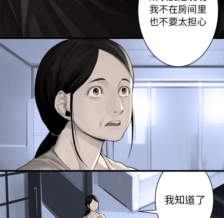第61話 - 第72张