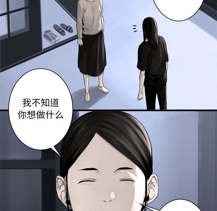第61話 - 第73张