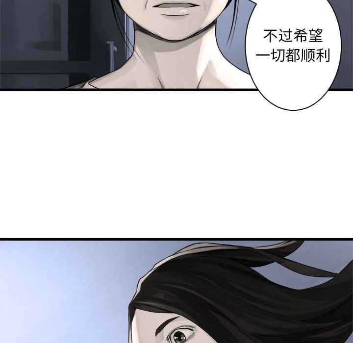 第61話 - 第74张