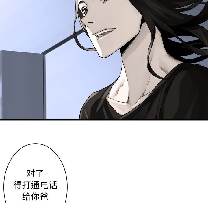 第61話 - 第75张